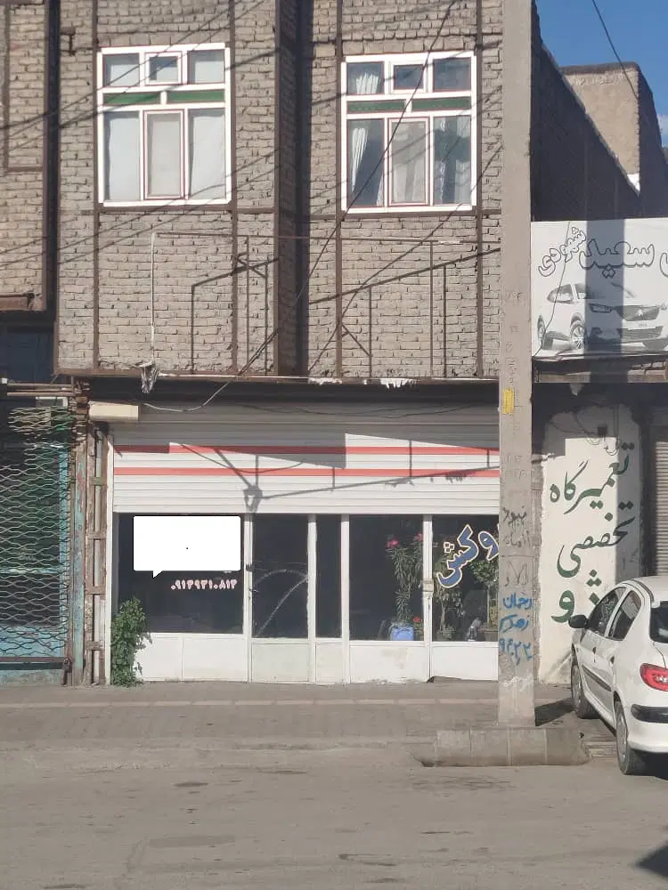 فروش ملک تجاری مسکونی