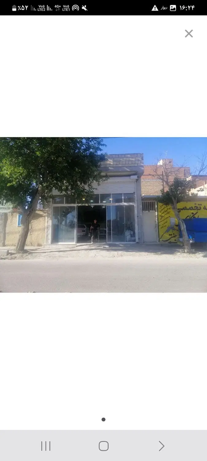فروش فوری مغازه حکیم ۱۳