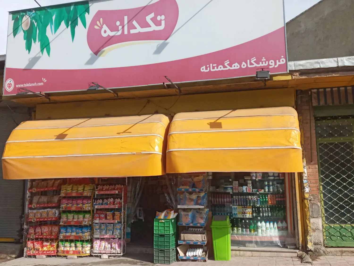 مغازه جهت اجاره