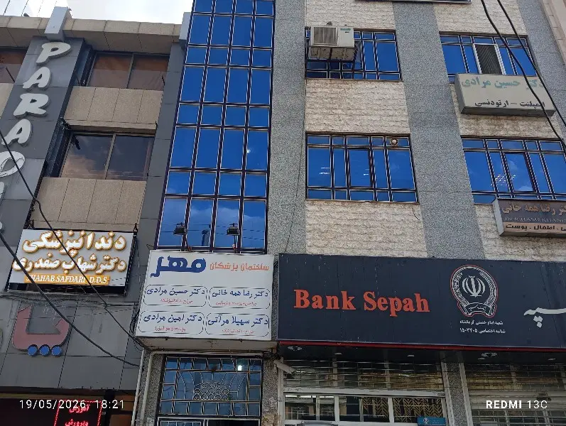 واحد اداری تجاری ،مطب پزشکی ،سونوگرافی ،رادیولوژی