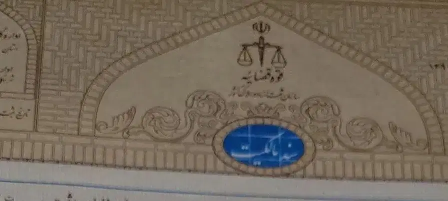 زمین فروشی.۱۸متر بر بلوار شهیدان طاهری