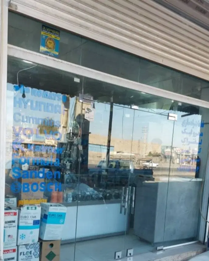 فروش مغازه جاده اسکله شهید رجایی بندرعباس