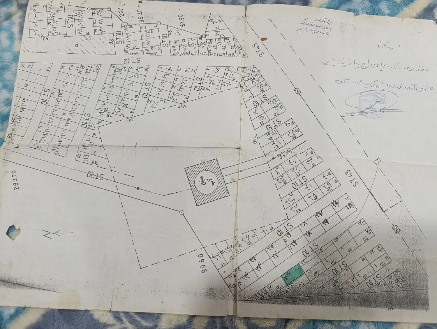زمین زیباشهر