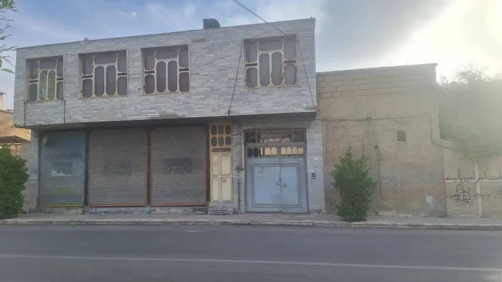 فروش خانه مسکونی تجاری