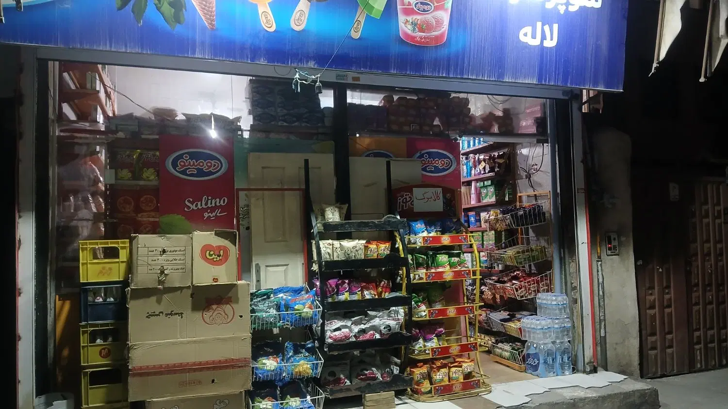 اجاره سوپر مارکت