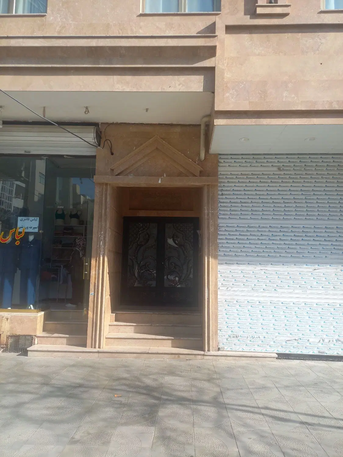 آپارتمان دوخوابه ۱۰۵ متر