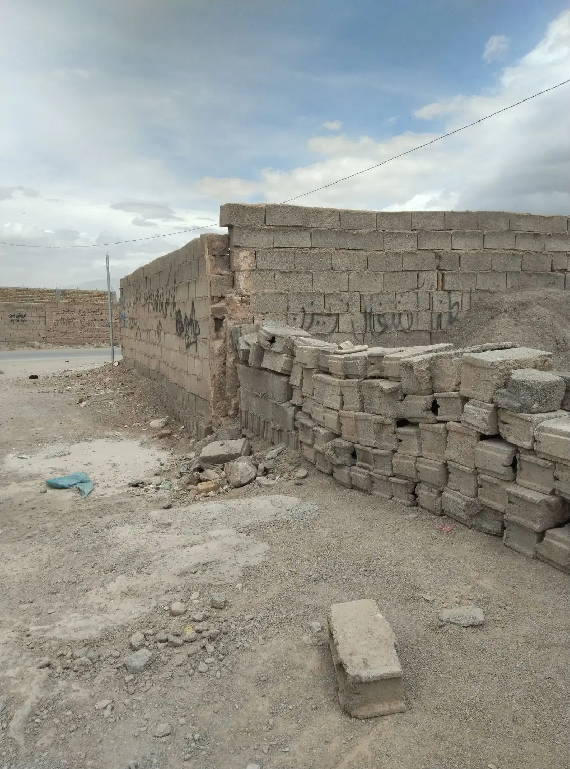 خونه شنارجی