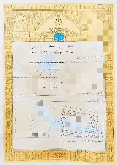 فروش زمین