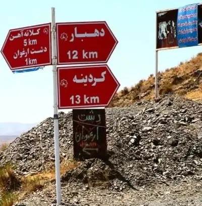۳۰۰۰ متر باغ دهبار طرقبه معاوضه با ماشین