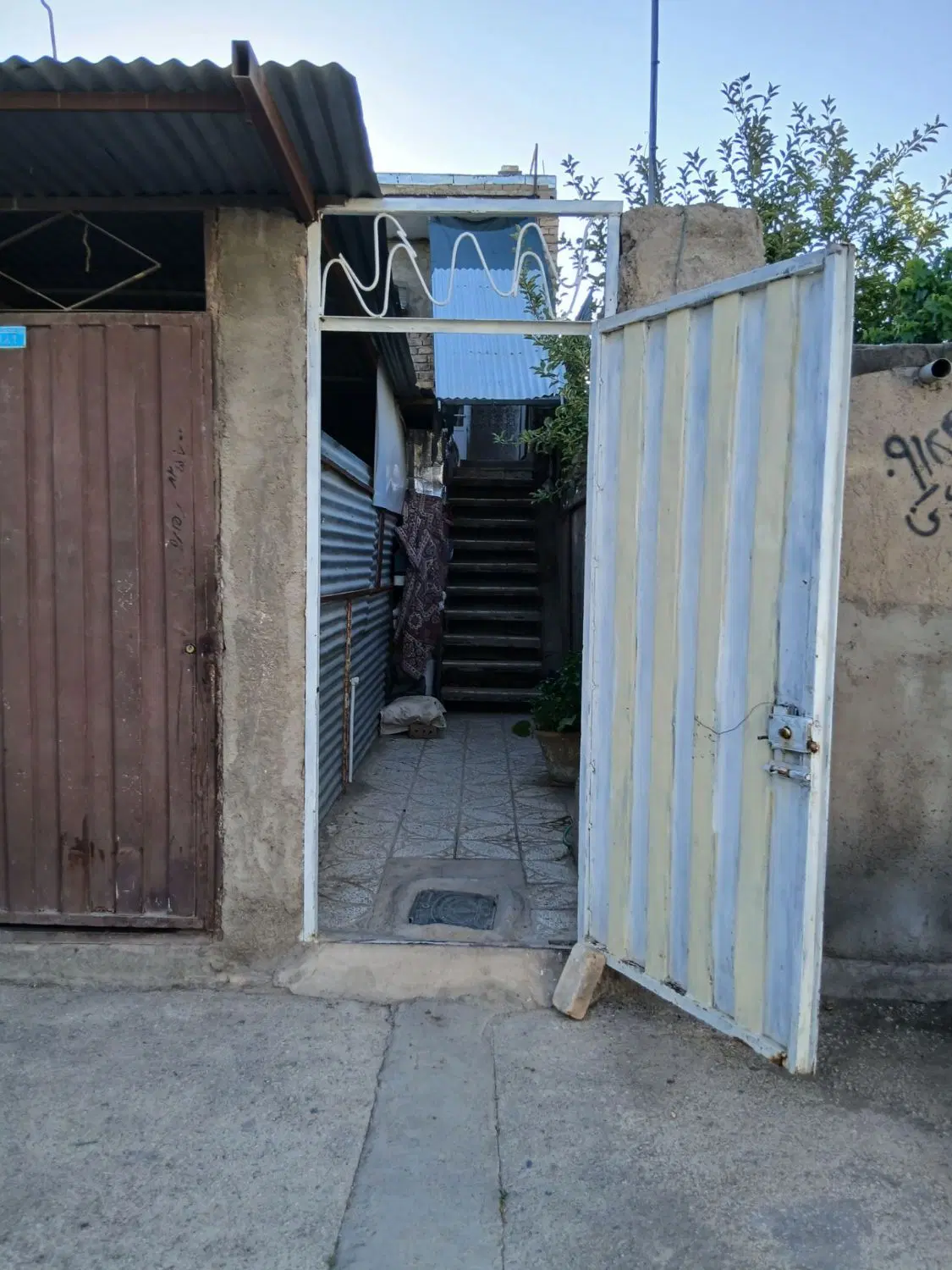 خانه دارای همه امتیاز ها