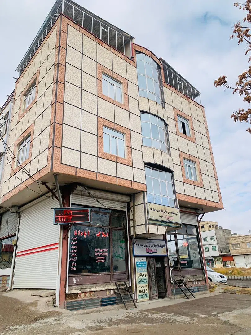 زیرزمین تجاری سنددار