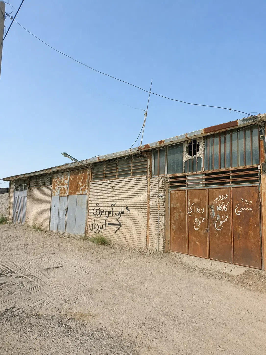 یک باب سالن