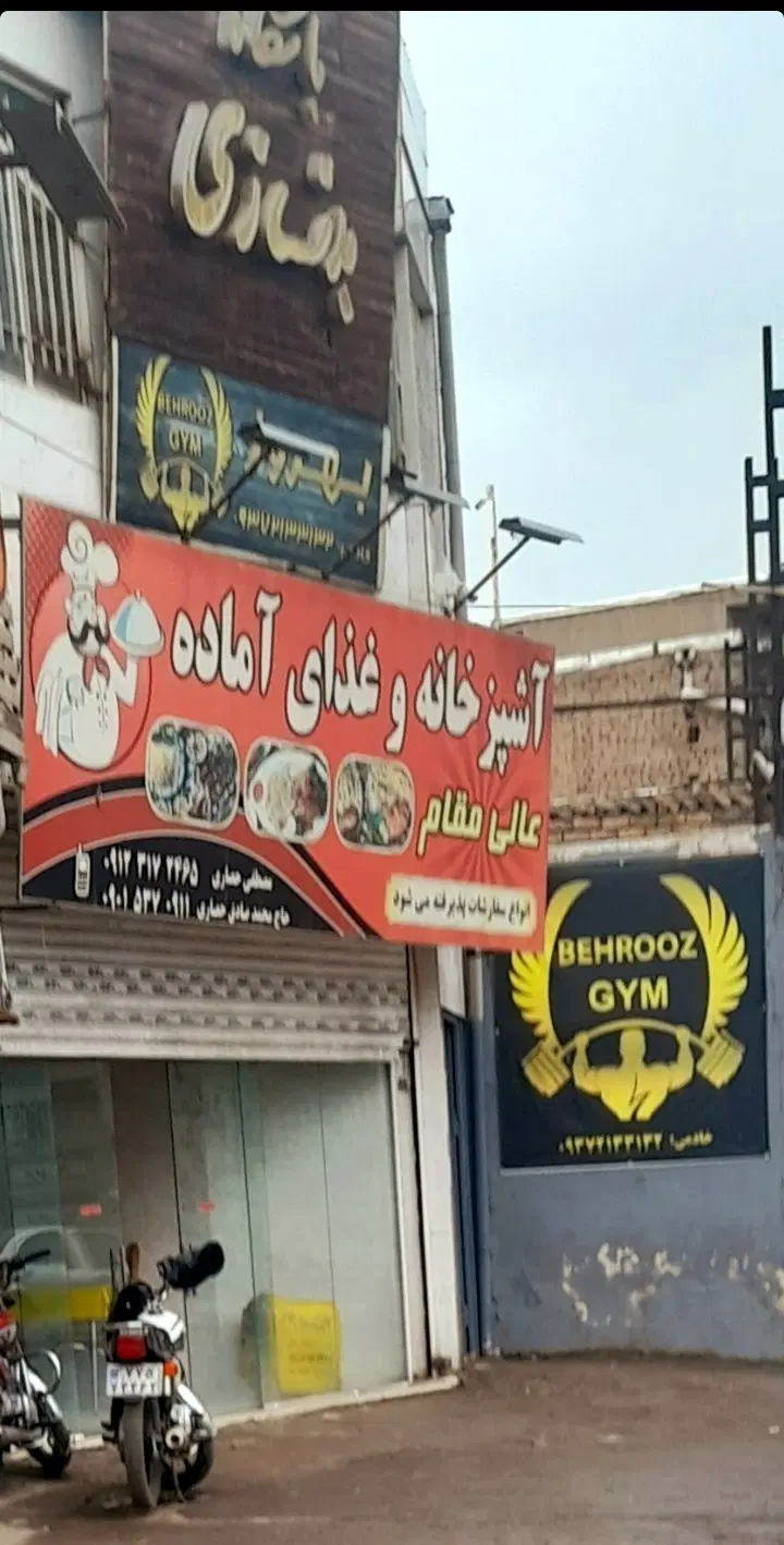 ملک رستوران عالی مقام در سیمتری اجاره داده میشود