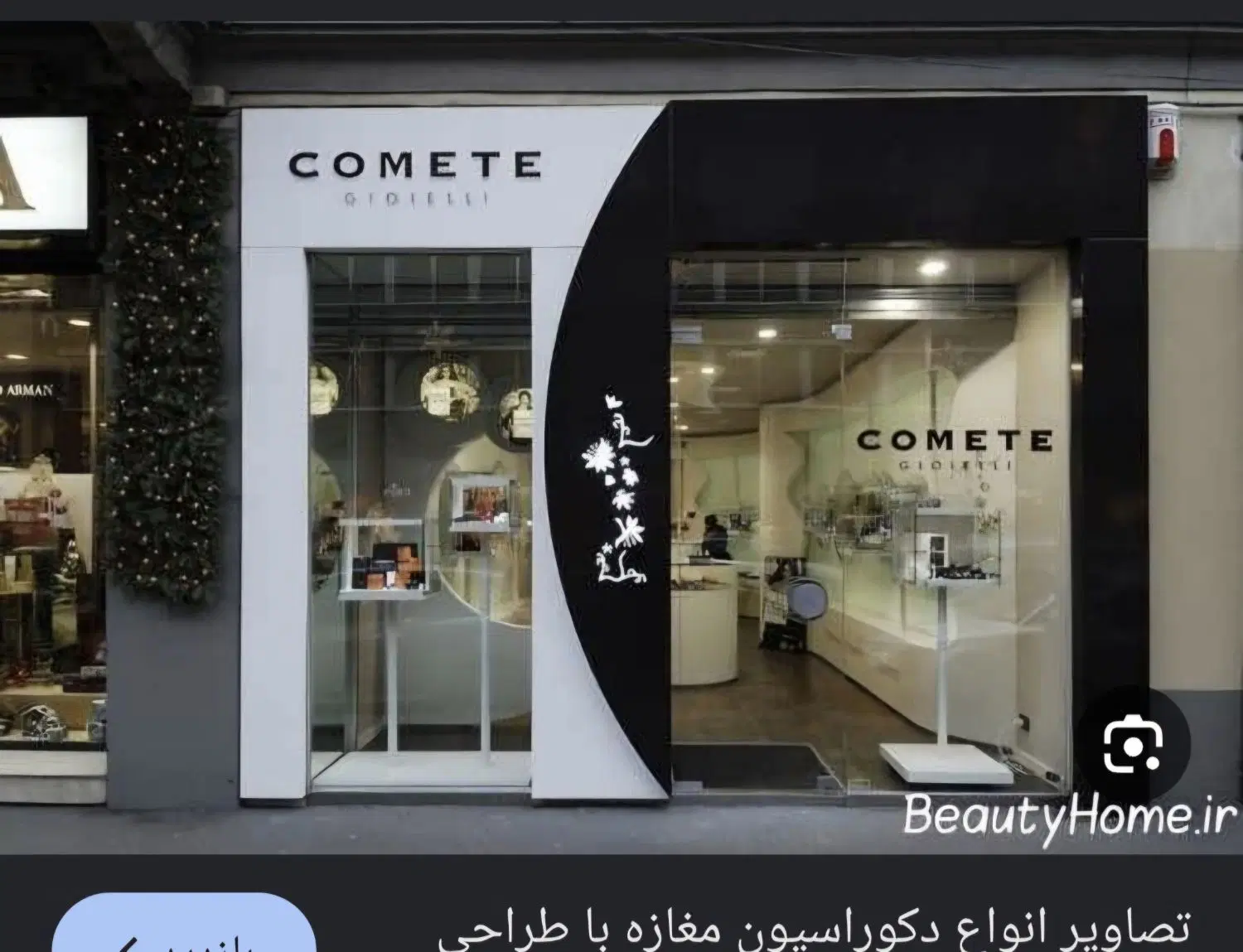 مغازه سندار ۴۵متری فول شاهین ویلا
