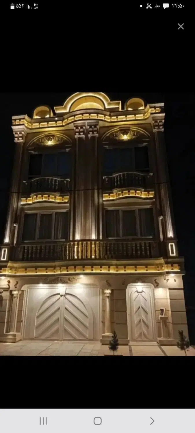خانه ۱۲۵ متر زیر بنا فروشی