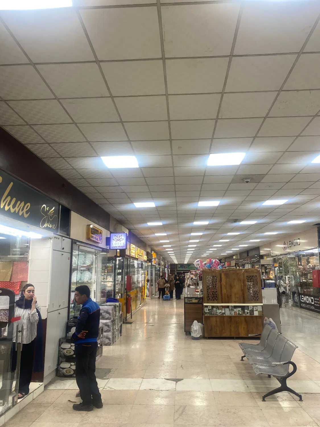 مغازه لاین اصلی