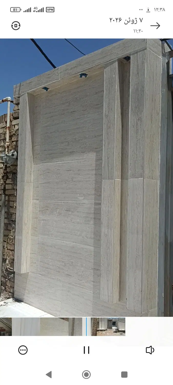 منزل ویلایی گلدشت