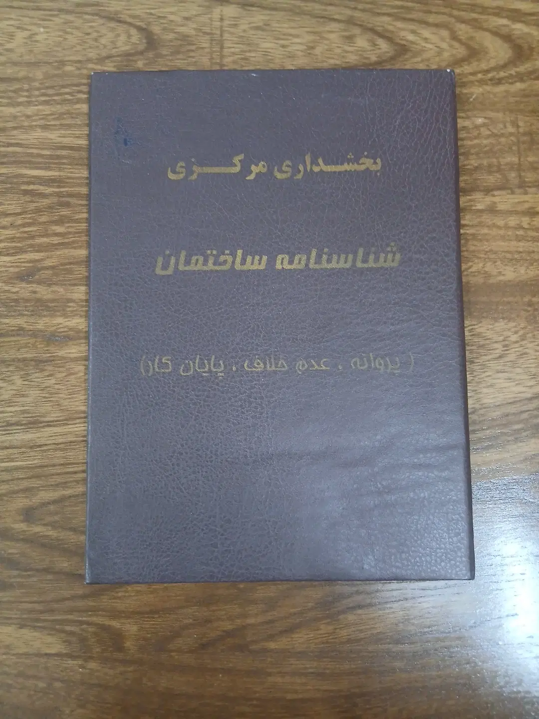 زمین فروشی خیابان دهخدا قائم اباد