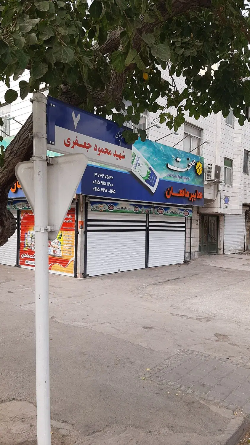 فروش خانه ویلایی