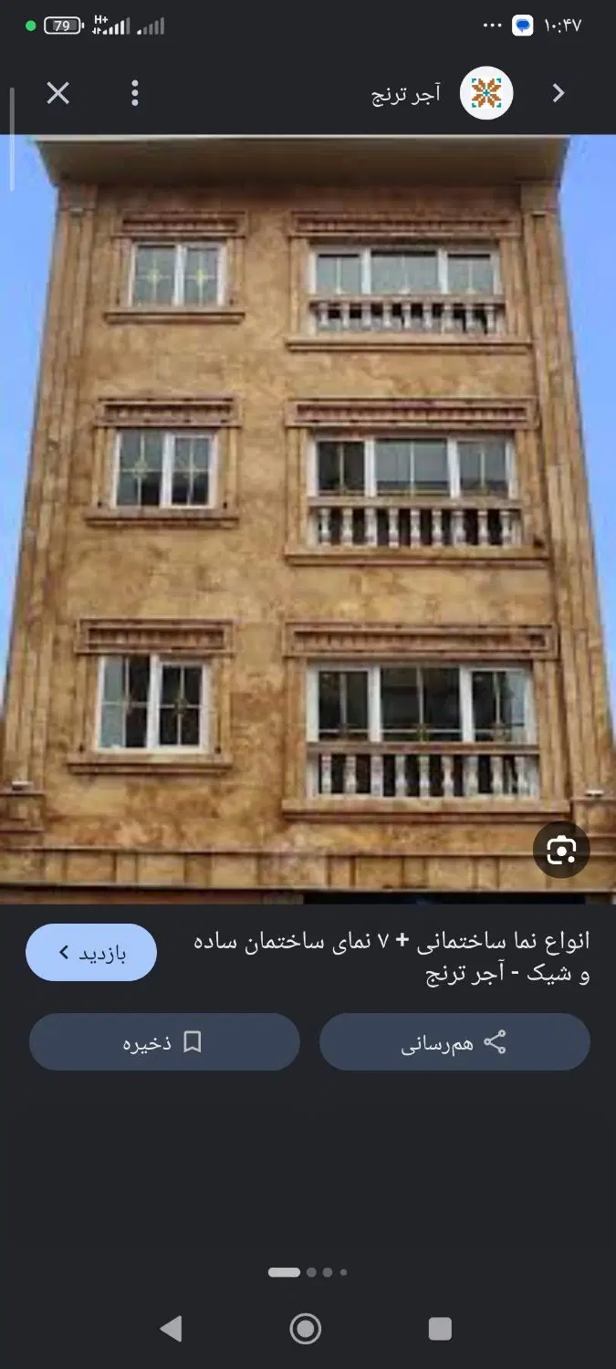 دوواحدآپارتمان 55متری