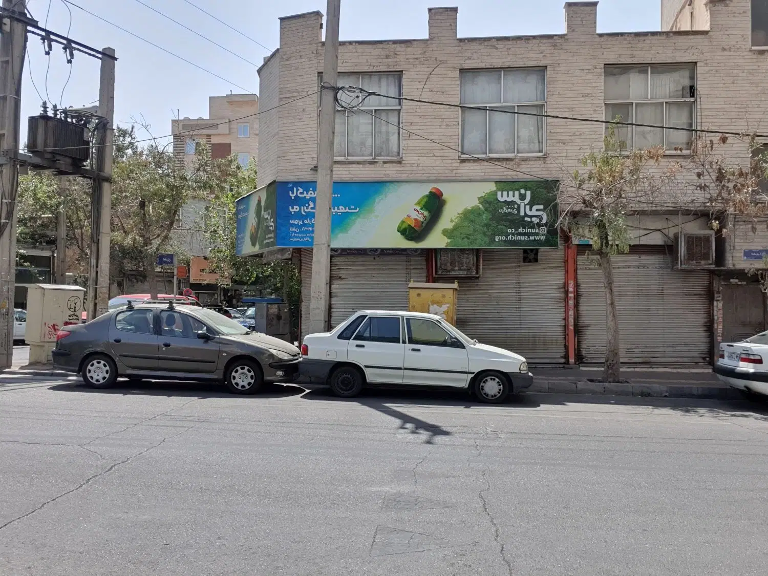 فروش خانه ویلایی