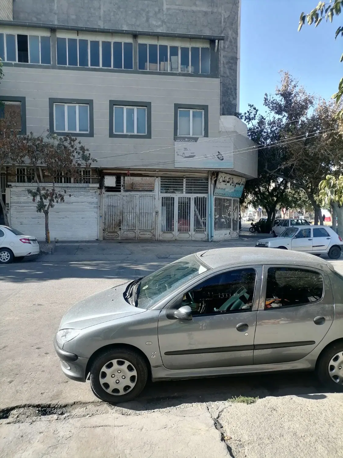 مغازه تجاری