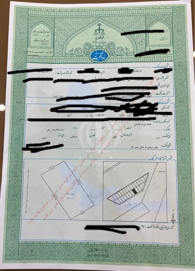 زمین هشت قصب سیدی