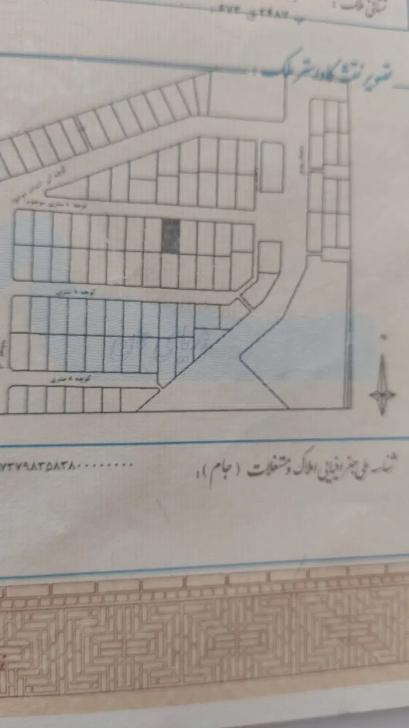 زمین بسیج 2
