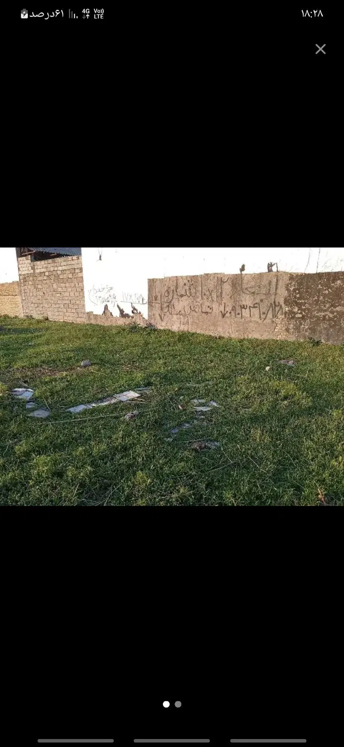 فروش زمین مسکونی