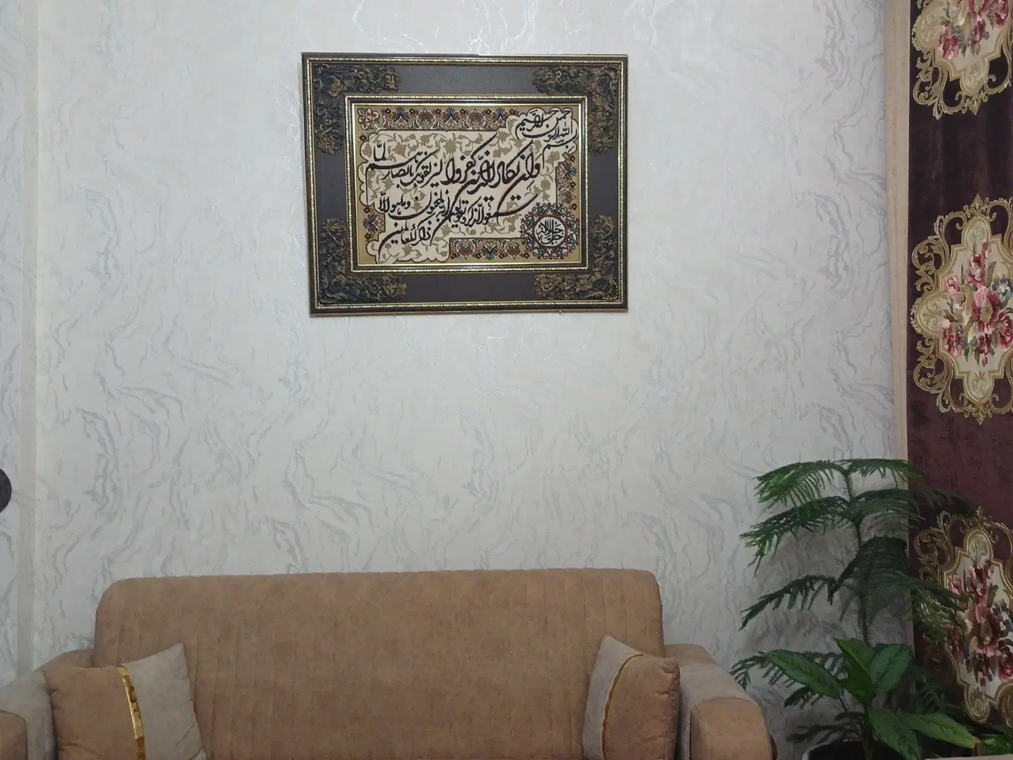 اپارتمان