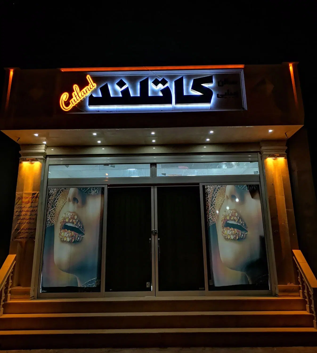 اجاره مغازه ۴۵ متری در خیابان کشاورز