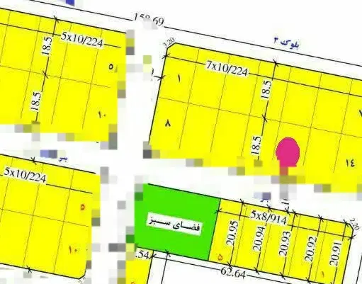 زمین.امتیاز.کارمندی