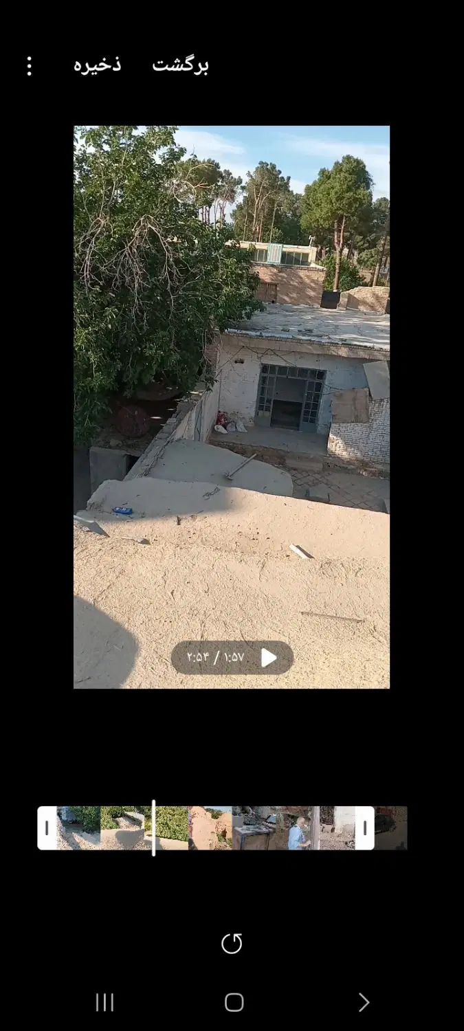باغ و خونه باغ قدیمی