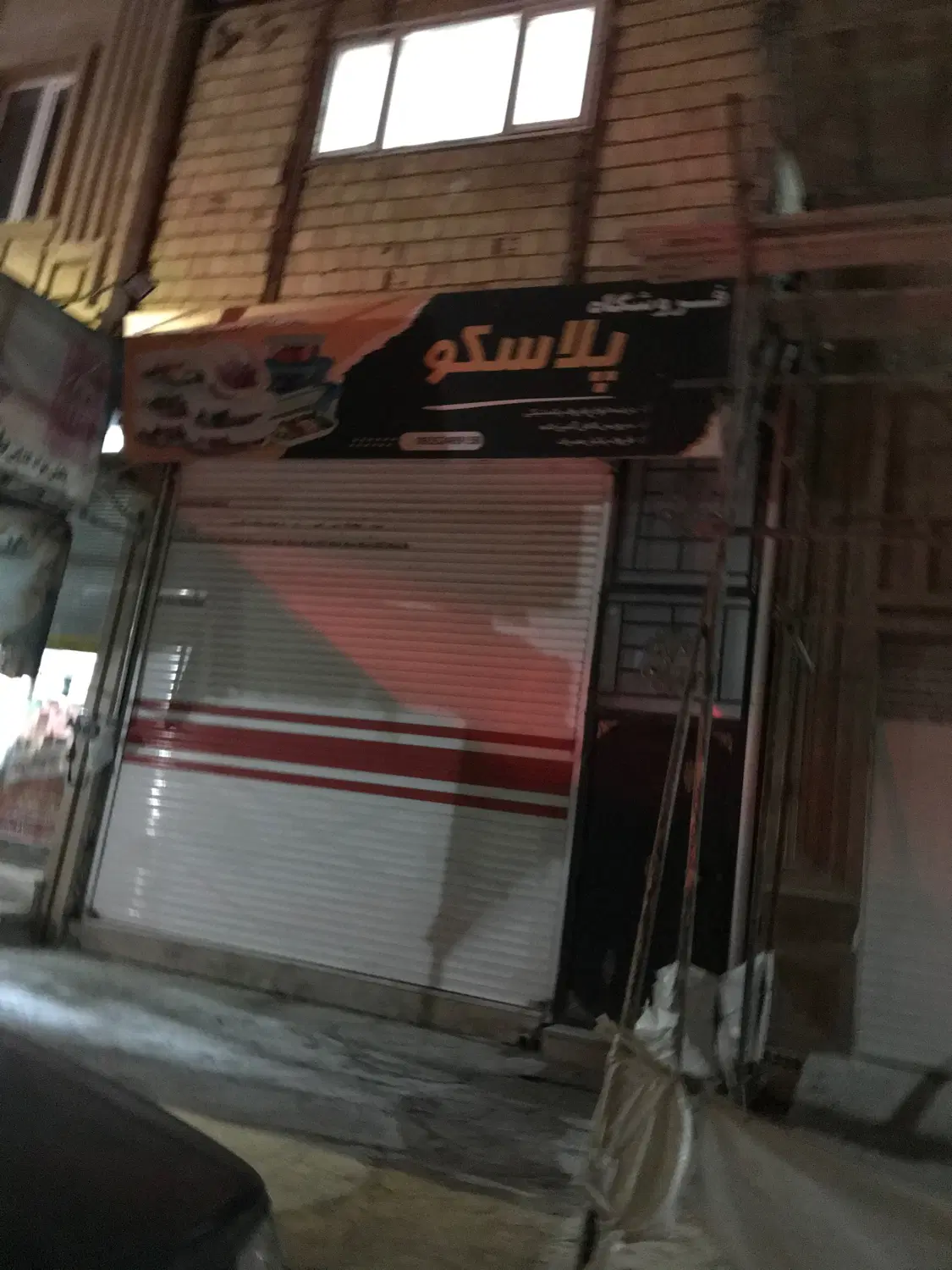 مغازه 48متری
