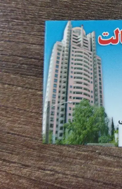مغازه جهت رهن اجاره