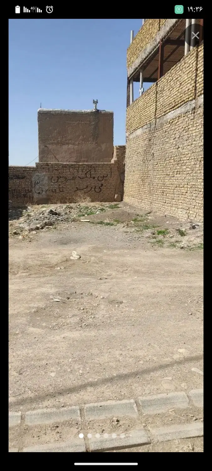 زمین