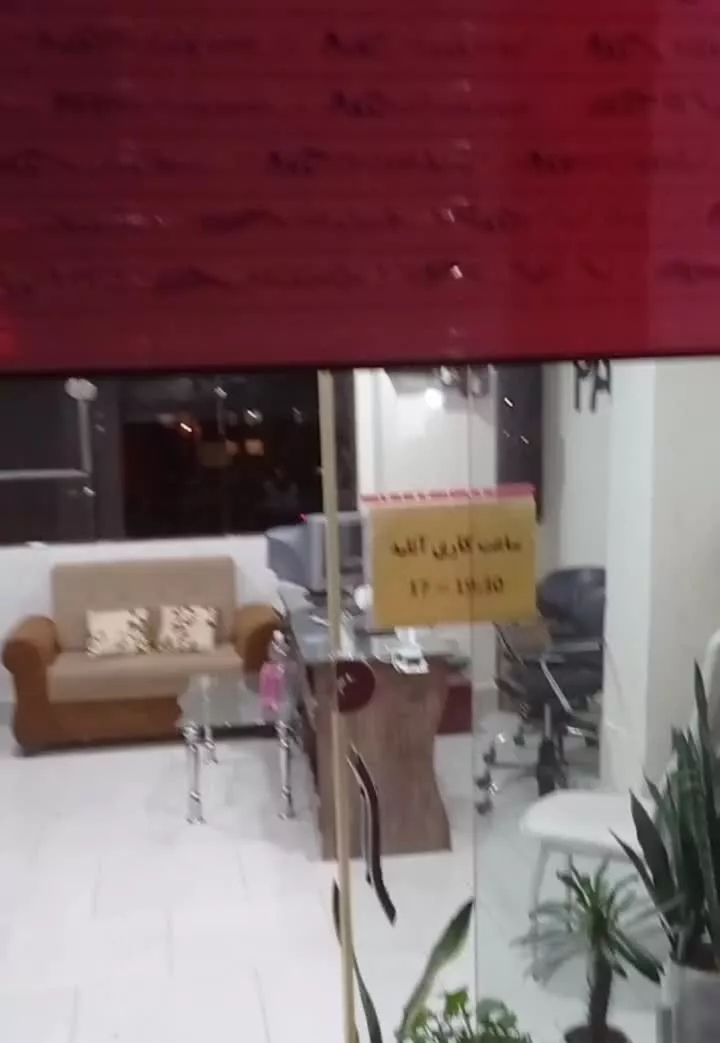 مغازه فروشی