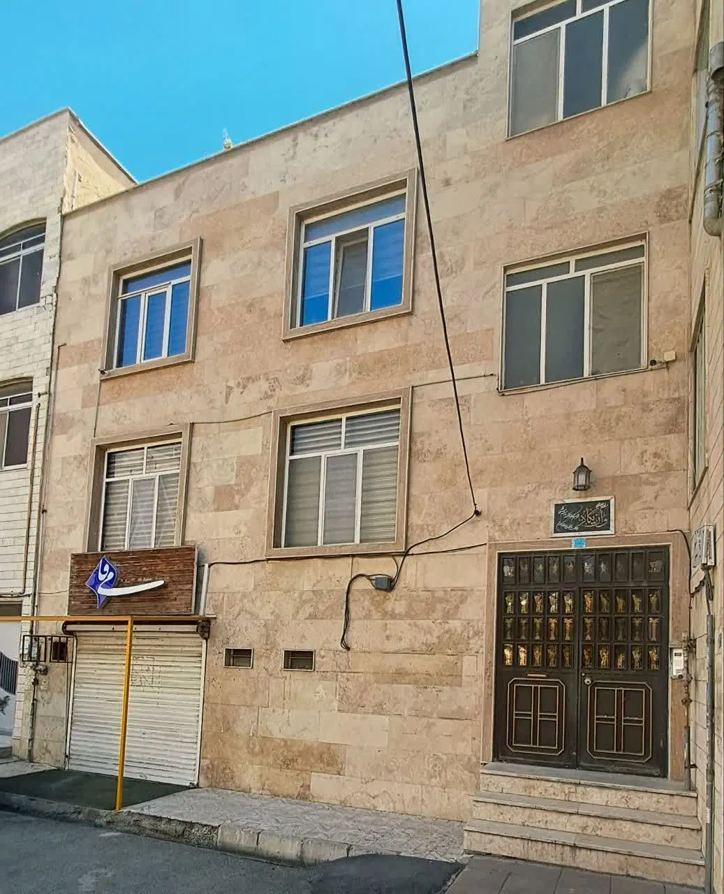 اپارتمان 145 متری طبقه اول و پارکینگ 25 متر مغازه