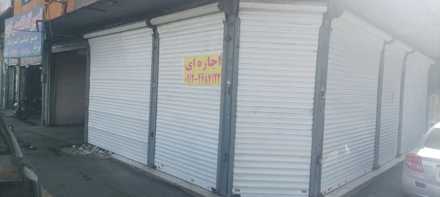 اجاره مغازه