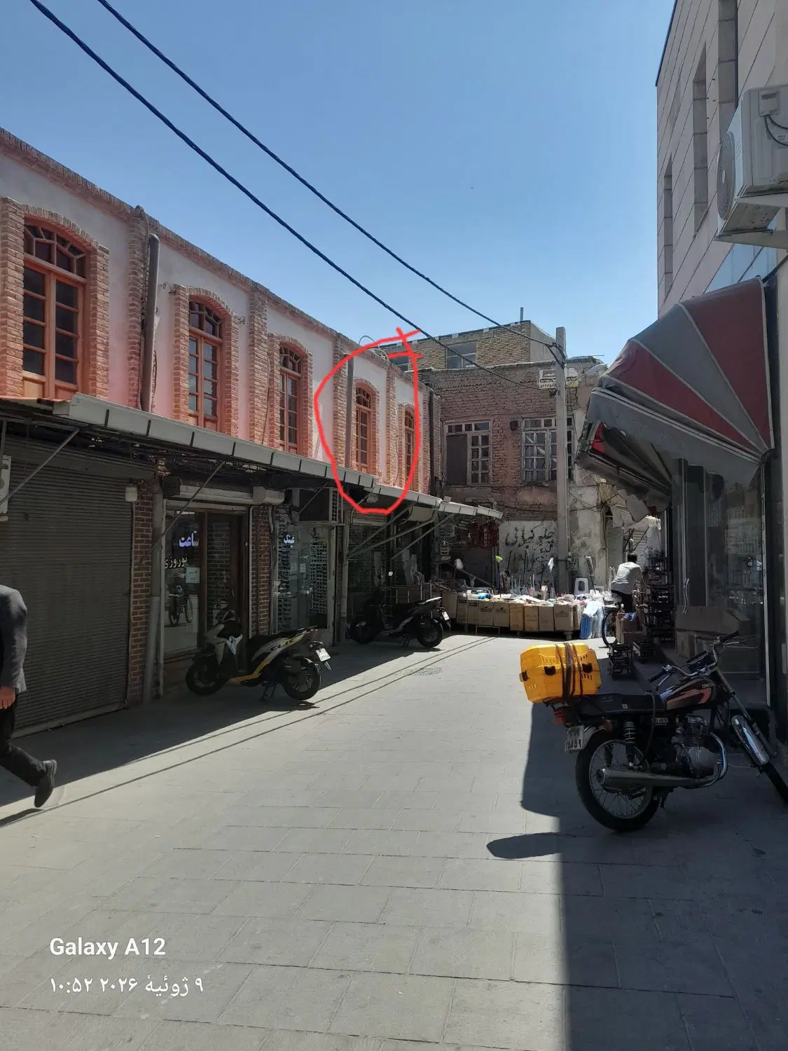 اجاره‌‌انباری‌یا‌دفتر