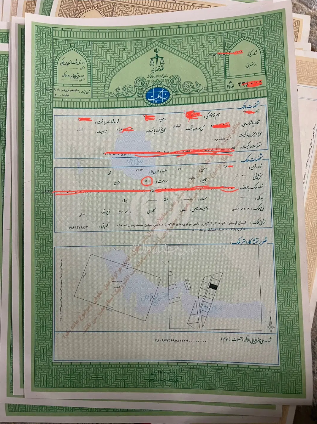 زمین کنار سوله های جهاد سند شش دانگ
