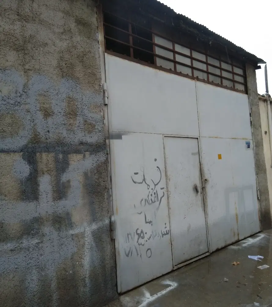 کارگاه صنعتی ۱۸۰ متری با برق سه فاز