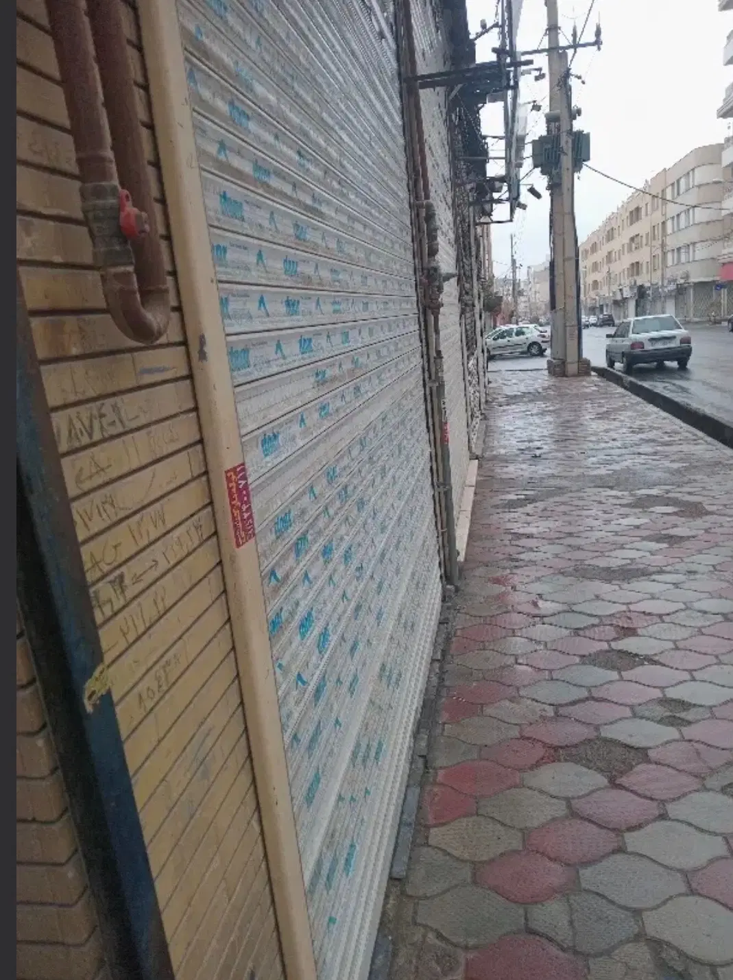 مغازه تجاری الهیه
