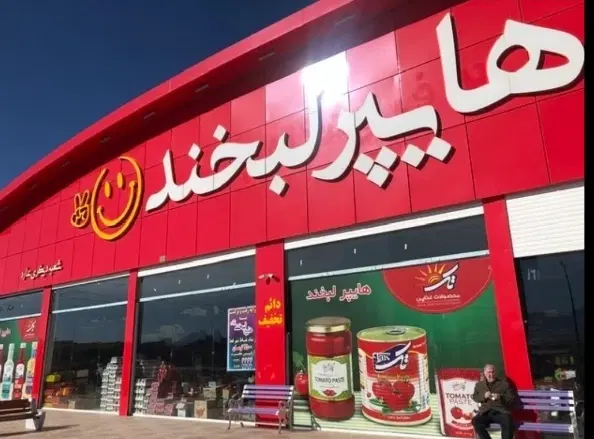 زمین بر بلوار گلپایگان آینده دار