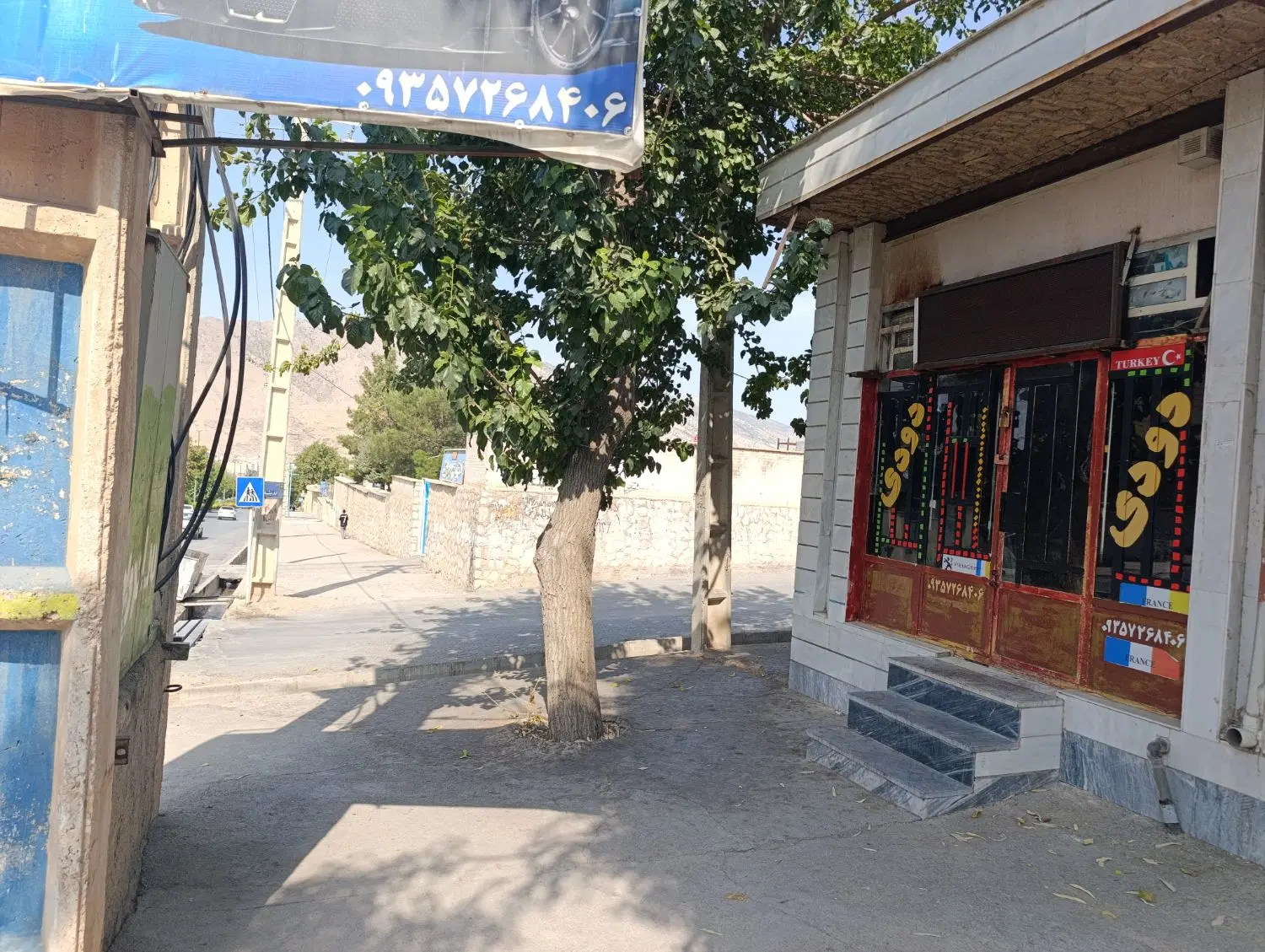 مغازه اندیشه ۱۳