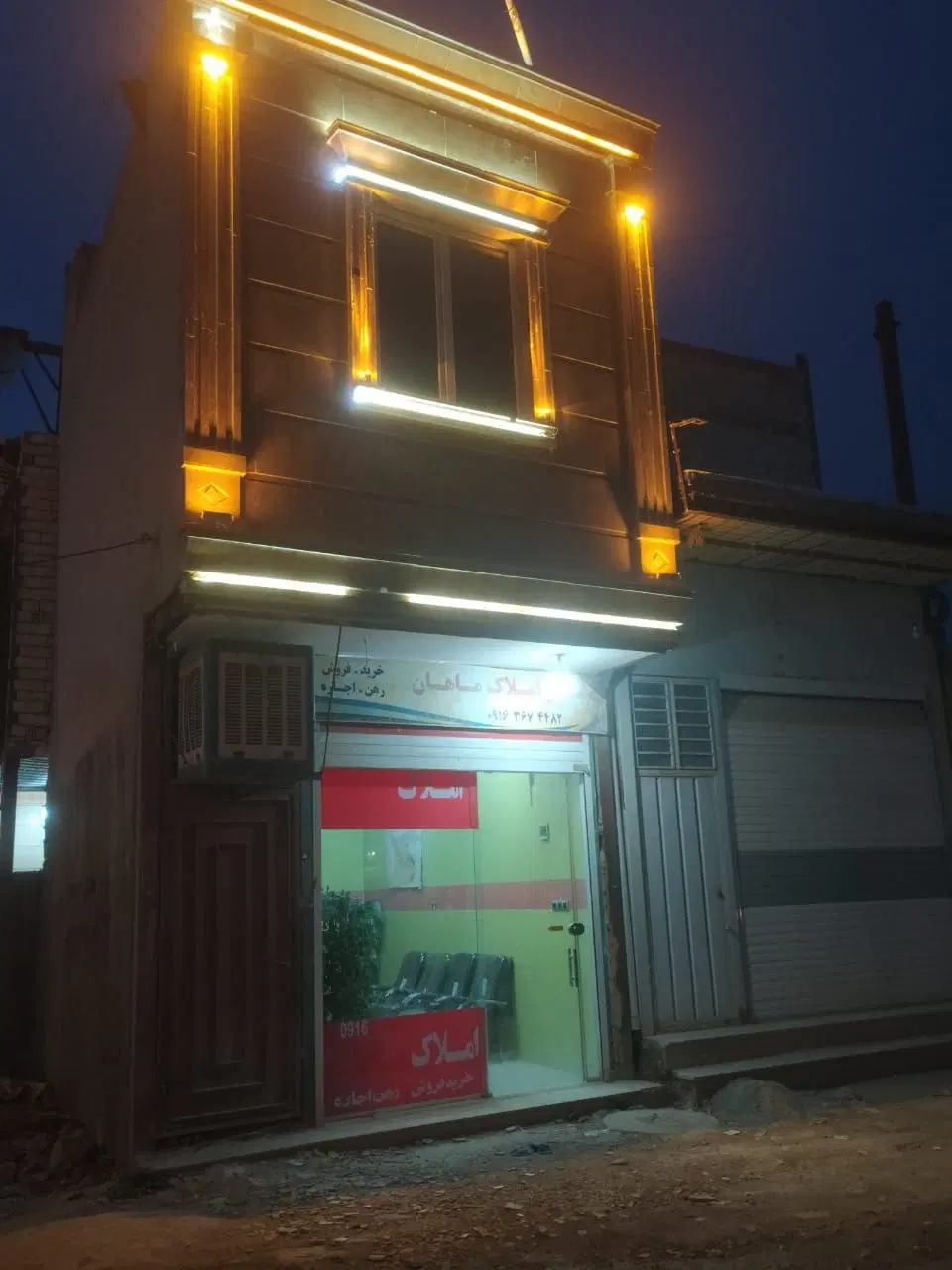 ۲۴ متری تجاری جزایری خیابان ۱۲متری میرسالاری