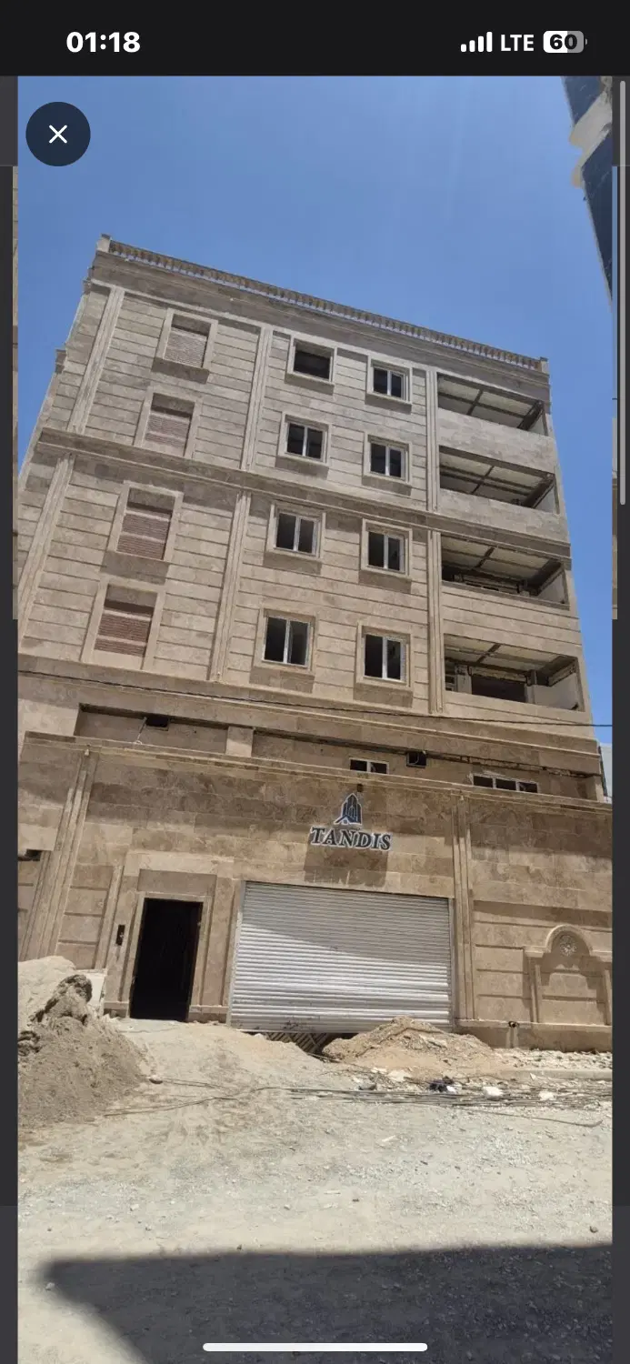 واحد نیمه فول