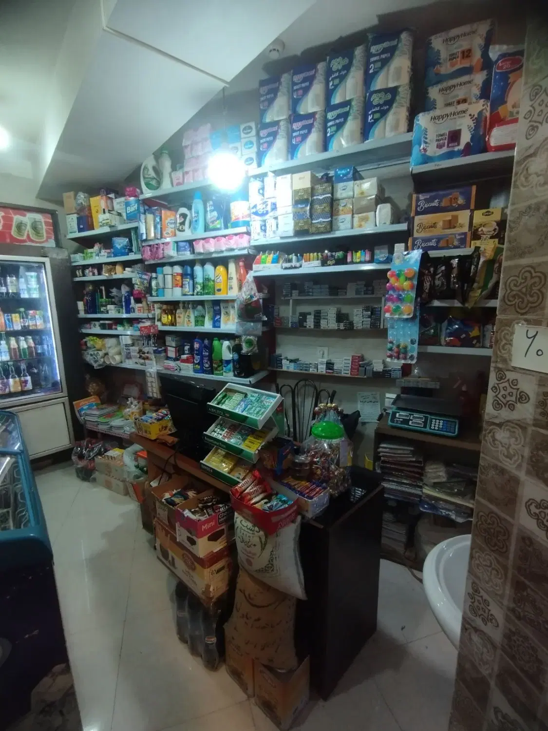 واگذاری سوپر مارکت