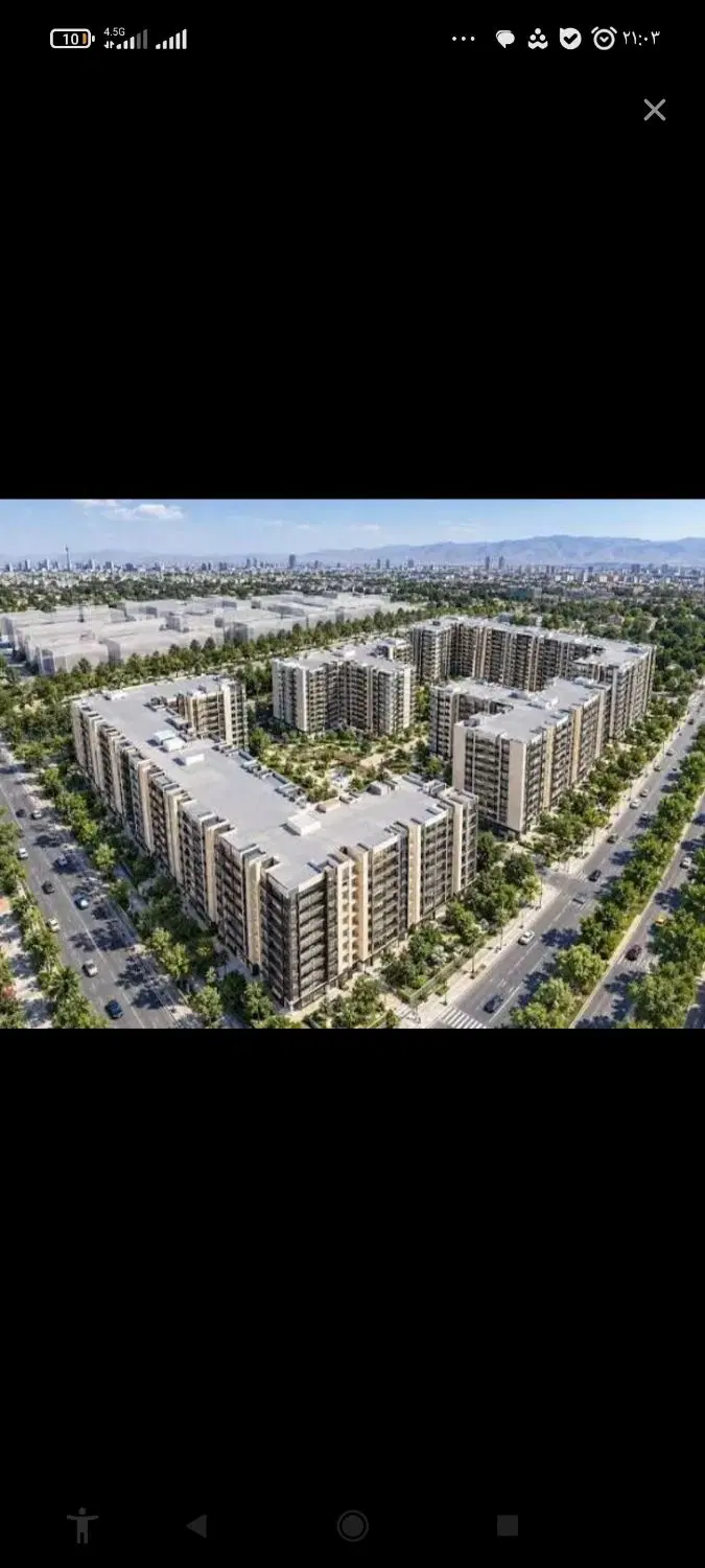 سهام نگین پیروزی