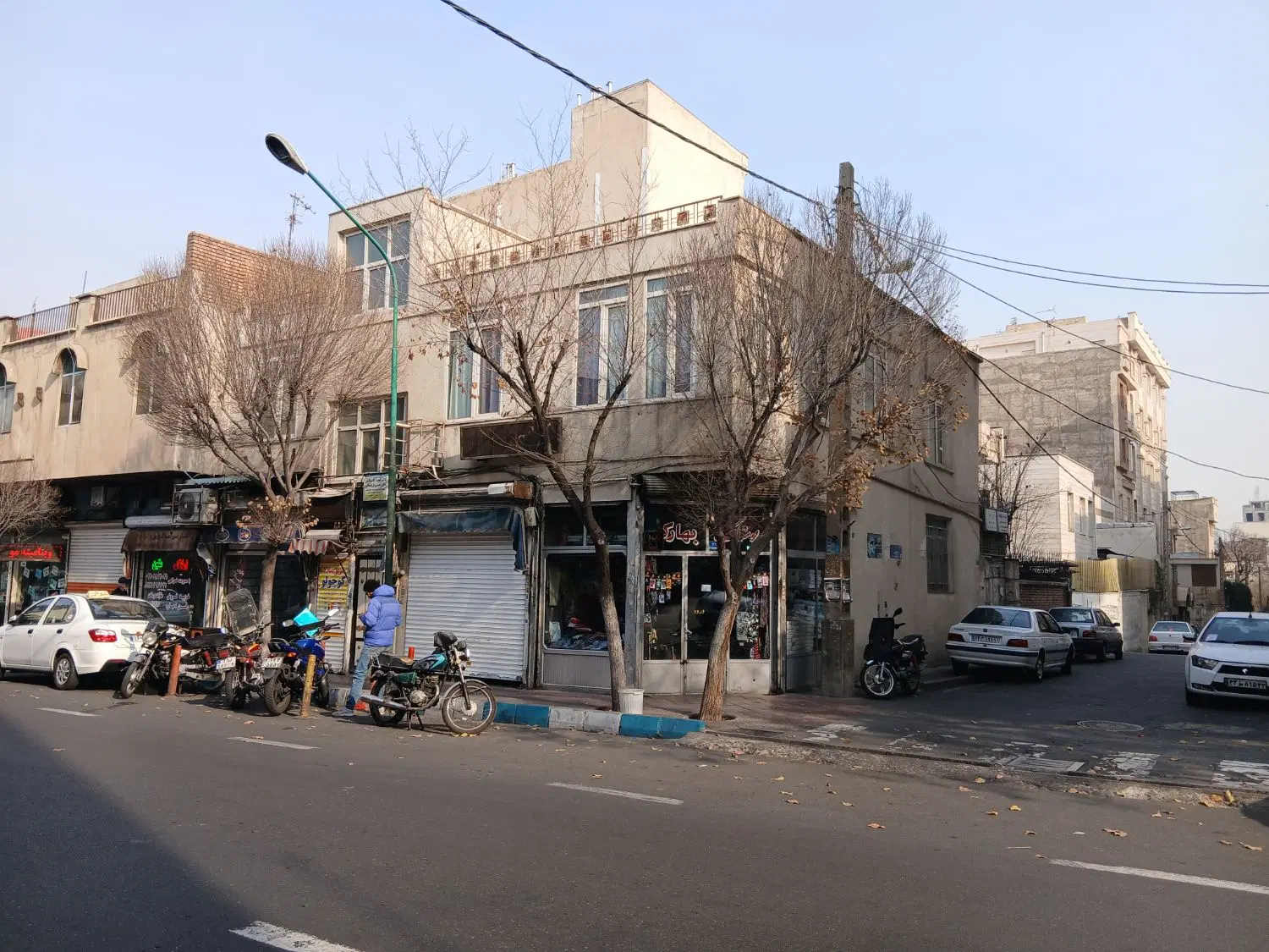 ملک با موقعیت اداری